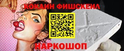 альфа пвп VHQ Балашиха