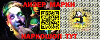 дистиллят марихуана Балаково