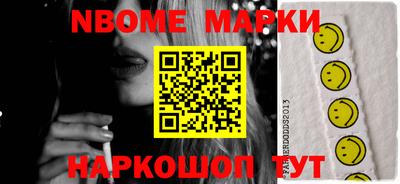 MDMA Premium VHQ Бийск