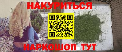 MDMA Premium VHQ Бийск
