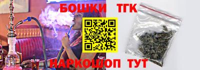 дистиллят марихуана Балаково