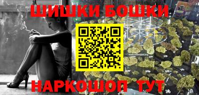 дистиллят марихуана Балаково