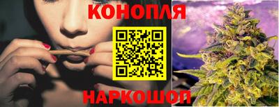 дистиллят марихуана Балаково