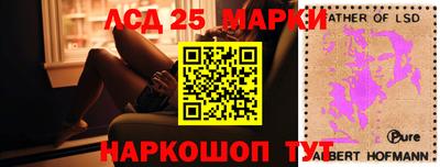 спиды Волжск