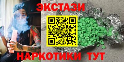 MDMA Premium VHQ Бийск