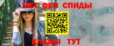 альфа пвп VHQ Балашиха