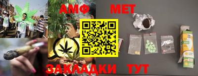 дистиллят марихуана Балаково