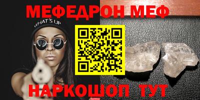 MDMA Premium VHQ Бийск