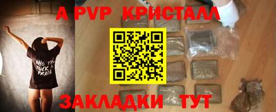MDMA Premium VHQ Бийск