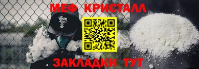 MDMA Premium VHQ Бийск