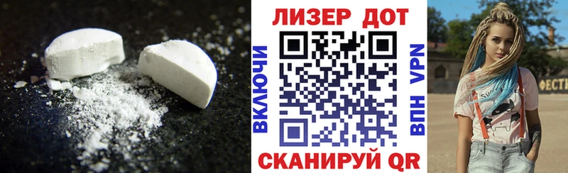 Лсд 25 экстази кислота  цена наркотик  Выборг 