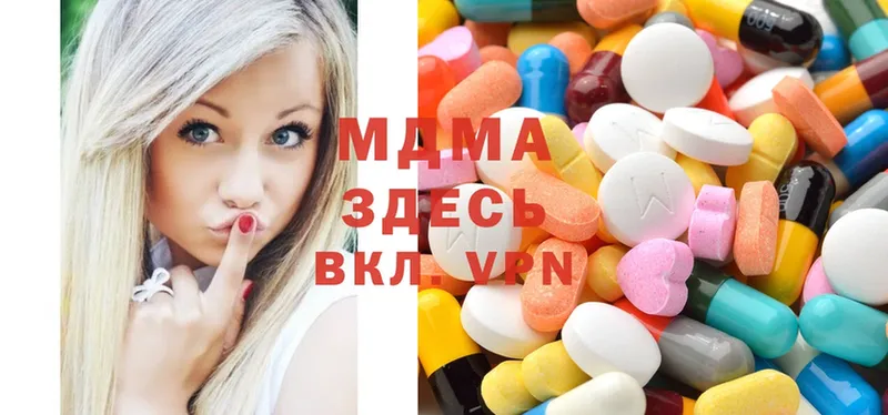 где можно купить   Выборг  MDMA Molly 