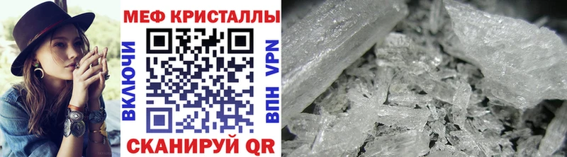 хочу Выборг Мефедрон mephedrone