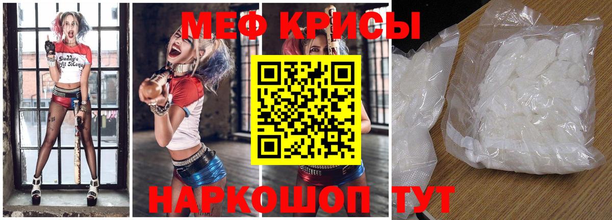 МЯУ-МЯУ  МЕФ мяу мяу  Выборг  Вход с VPN  МЯУ-МЯУ мяу мяу 
