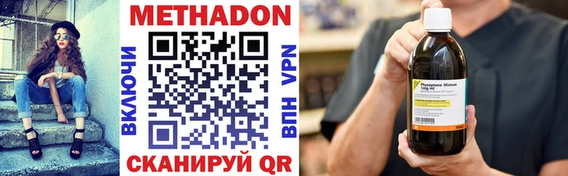 KRAKEN вход  Выборг  МЕТАДОН белоснежный 