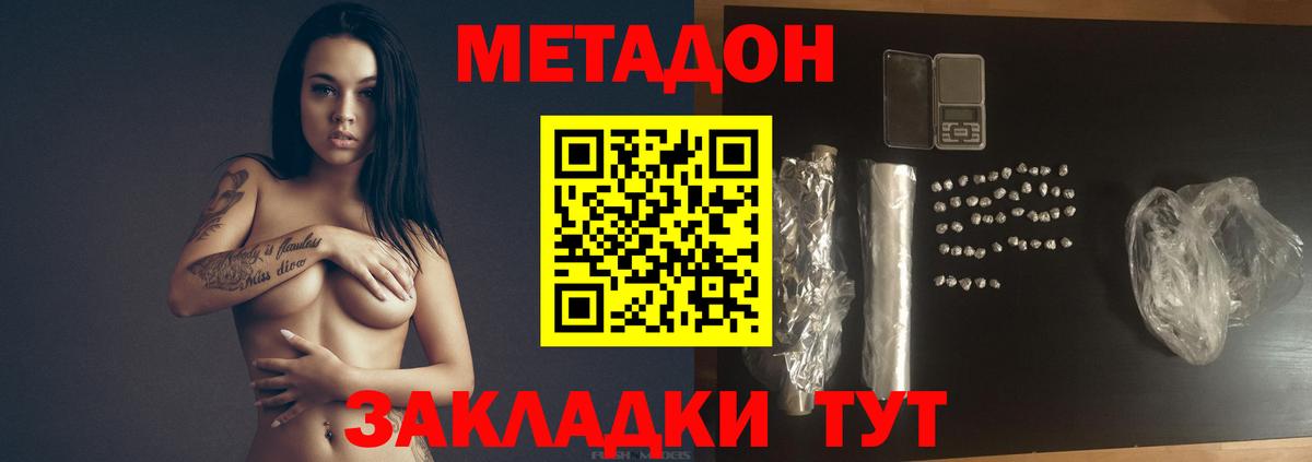 Выборг  Вход с VPN  Конопля  APVP СОЛЬ   ГАШ  Cocaine  Гашиш  МЕФ кристаллы  Бошки Шишки 