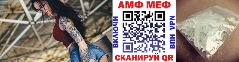 МЕТАМФЕТАМИН винт  наркотики  Выборг 