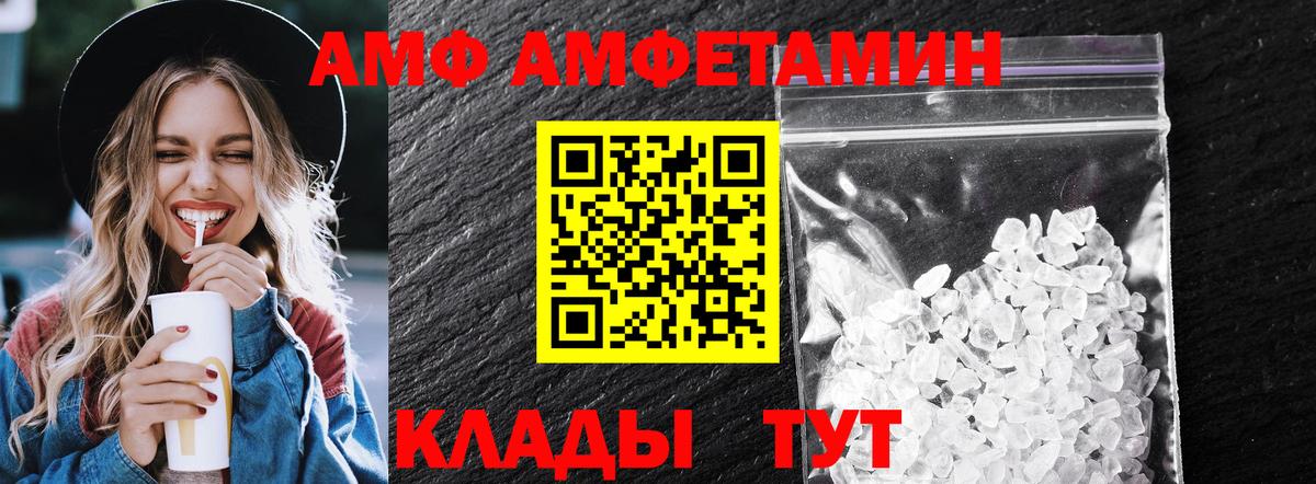 Первитин Methamphetamine  Выборг 