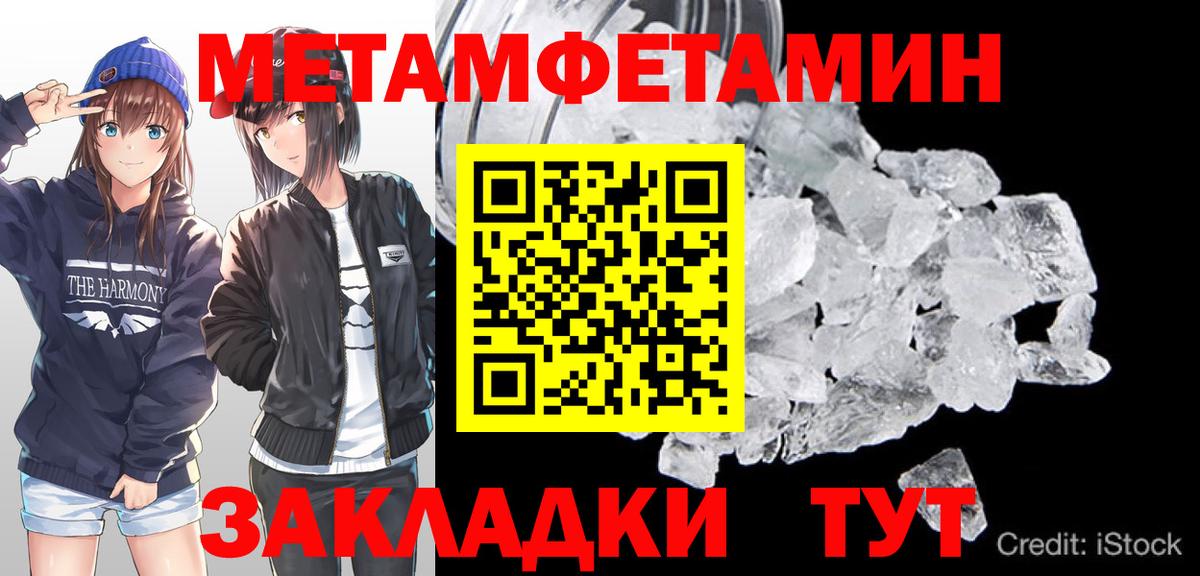 Выборг  Экстази  MDMA  Героин  Меф МЯУ МЯУ   МЕФ кристаллы  АМФ   ГАШ 