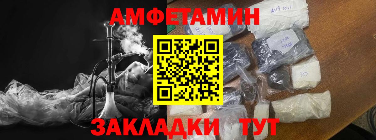 Первитин пудра Выборг