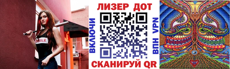 Марки N-bome 1500мкг цена Выборг
