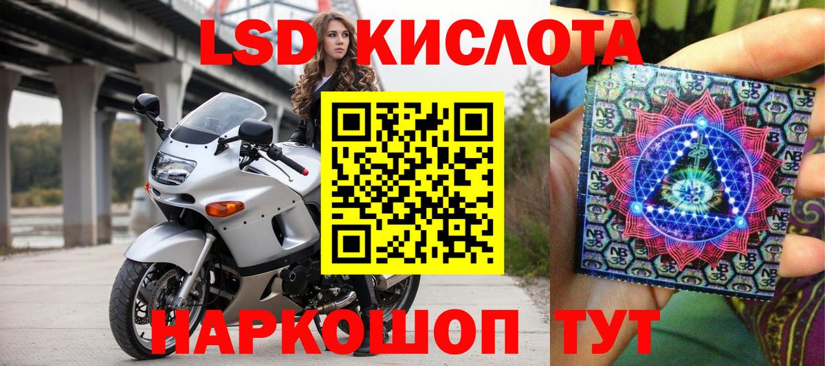 Марки N-bome 1,5мг Выборг