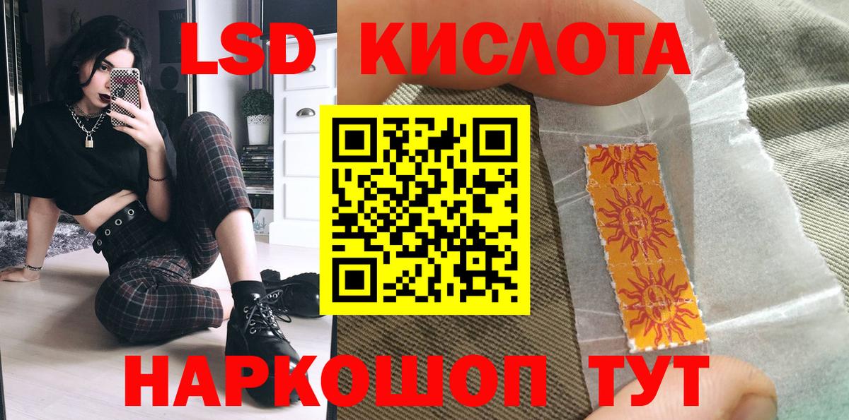 Марки NBOMe  Вход с VPN  закладки  Марки NBOMe 1,5мг  Выборг 