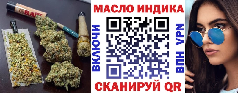 Дистиллят ТГК THC oil  купить  цена  Выборг 
