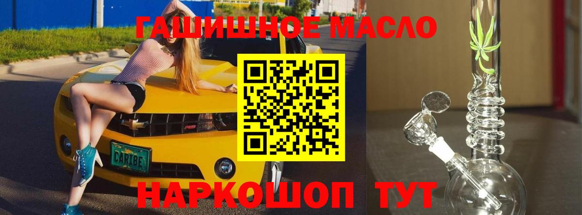 Кодеин Выборг