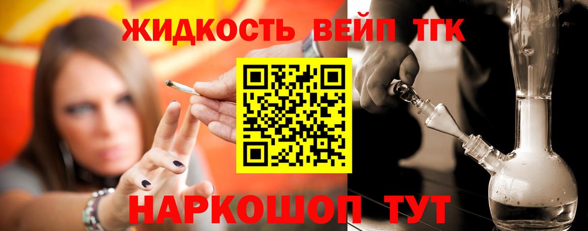 Дистиллят ТГК гашишное масло Выборг