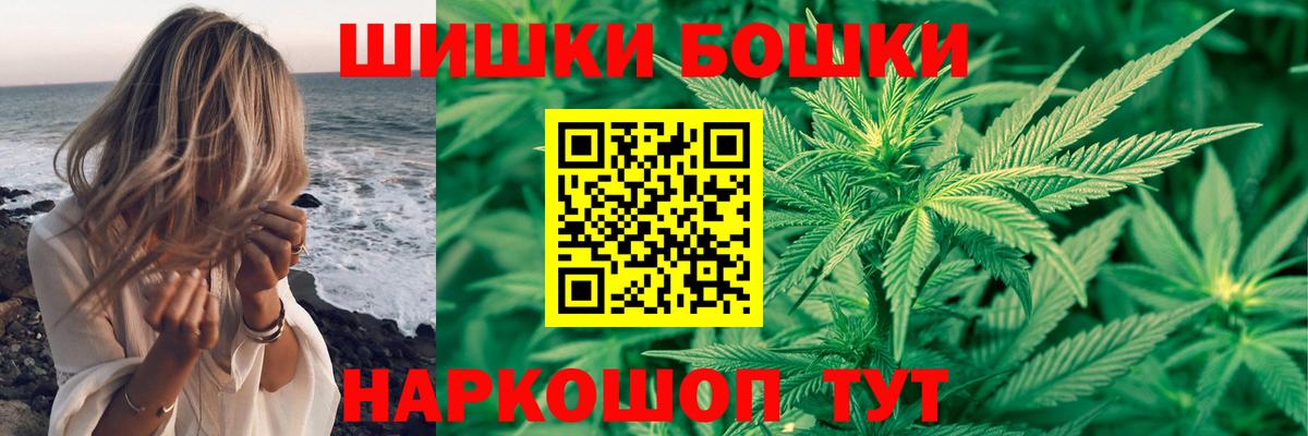 Конопля White Widow Выборг