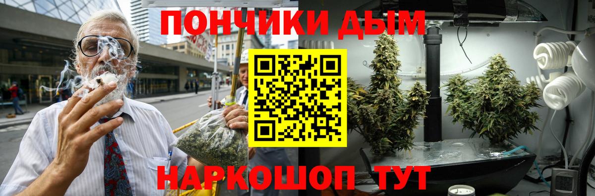 Марихуана AK-47  Вход с VPN  Каннабис гибрид  Выборг 